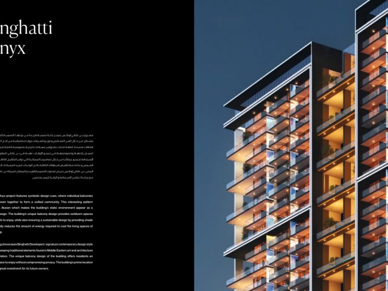 Binghatti Onyx project view 7